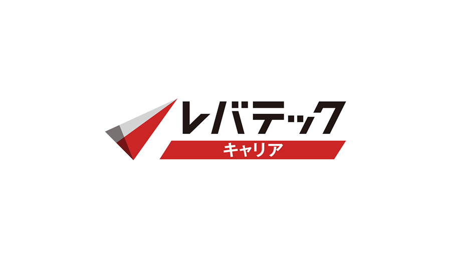 レバテックキャリア